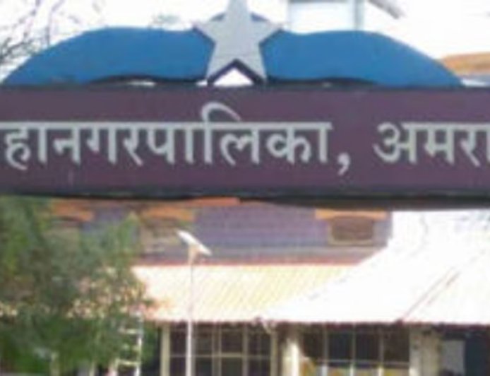 Amaravati Municipal Corporation election